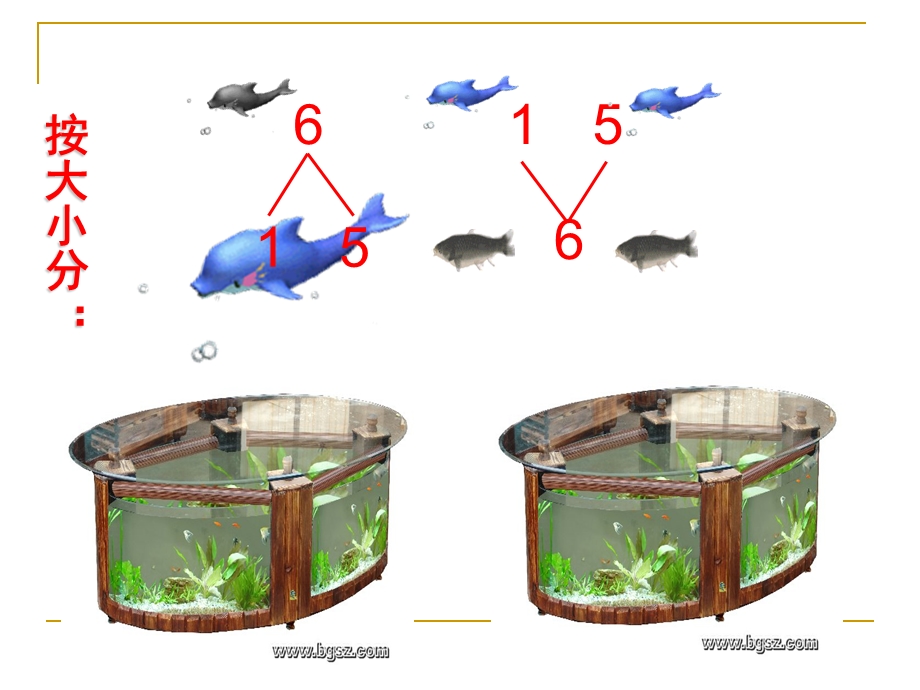 大班数学《6的组成》PPT课件教案大班数学课件-6的组成.ppt_第3页