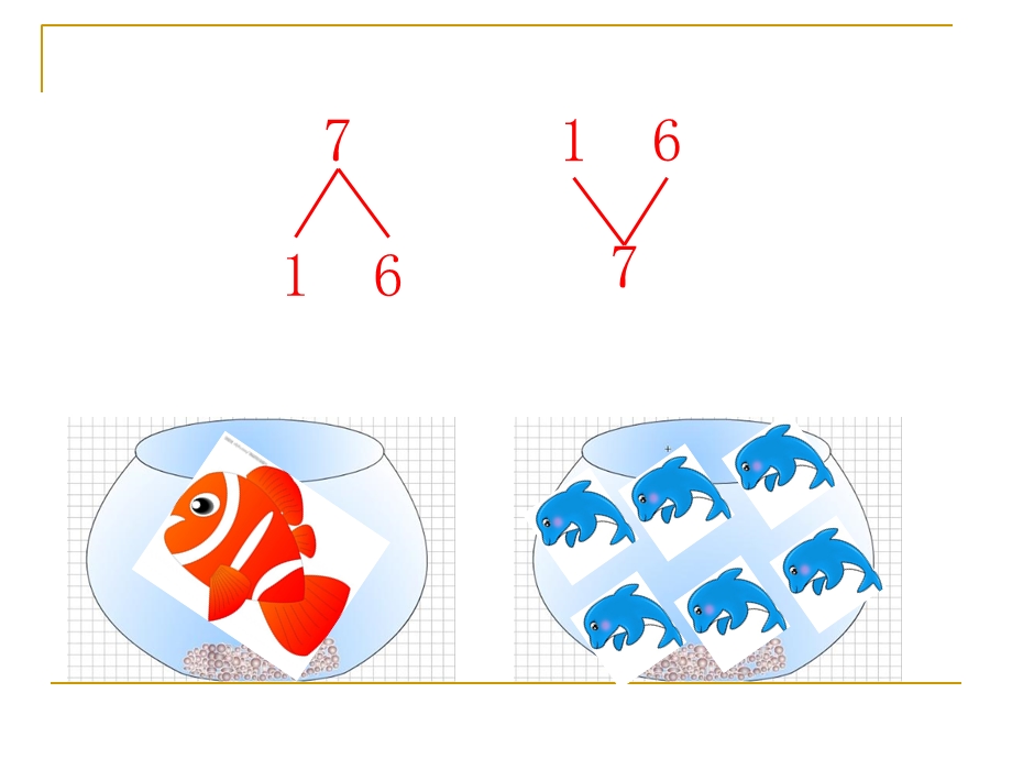 大班数学活动《7的分成》PPT课件教案6695fe27c1c708a1294a44e1.ppt_第2页