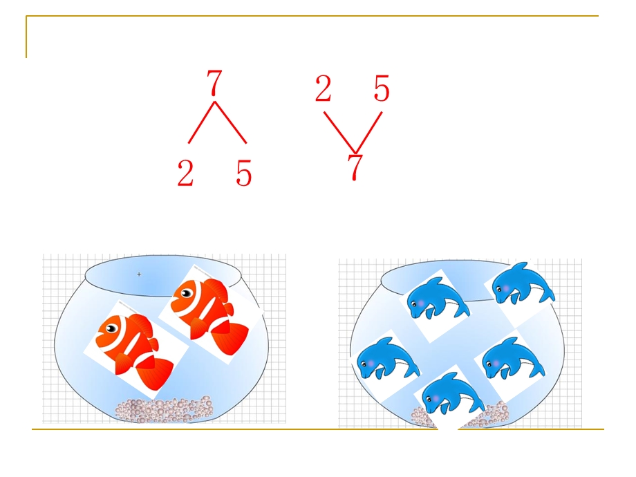 大班数学活动《7的分成》PPT课件教案6695fe27c1c708a1294a44e1.ppt_第3页