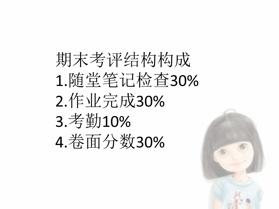 幼儿游戏创编与指导PPT课件幼儿游戏创编与指导第一课时.ppt_第2页