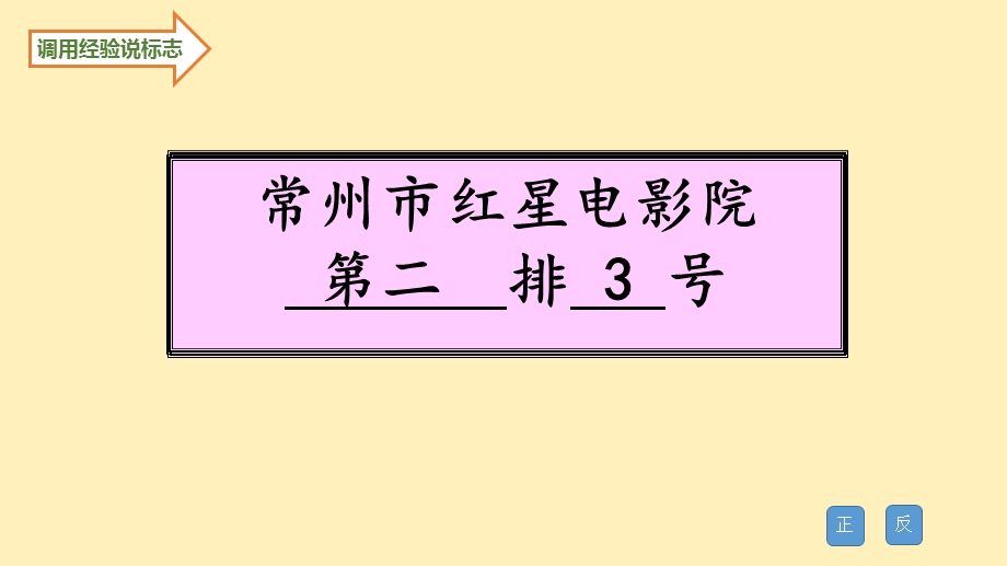 大班社会《着火了怎么办？》PPT课件教案大班社会《着火了怎么办？》课件.ppt_第2页