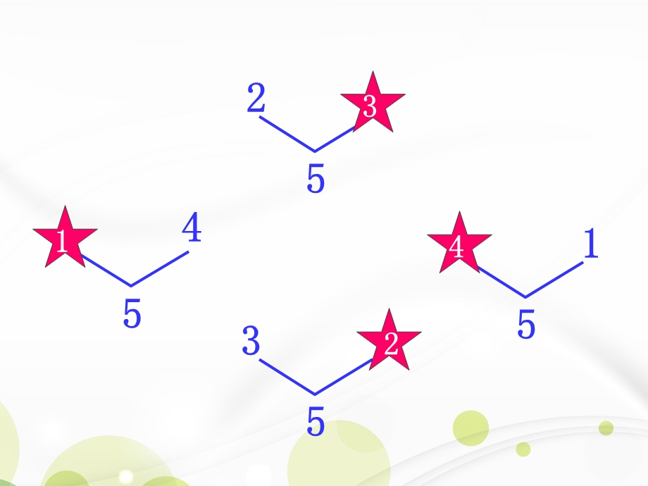 大班数学活动《5的分解组成》PPT课件教案大班数学《5的分解组成》练习.ppt_第3页