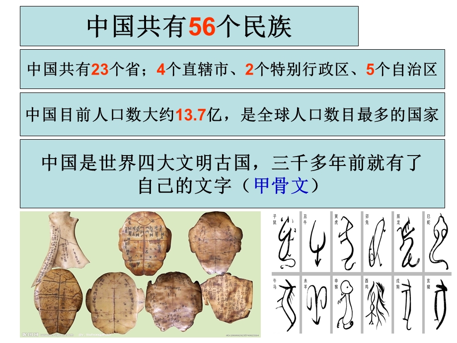 大班《展览馆》PPT课件大班教案-展览馆.ppt_第3页