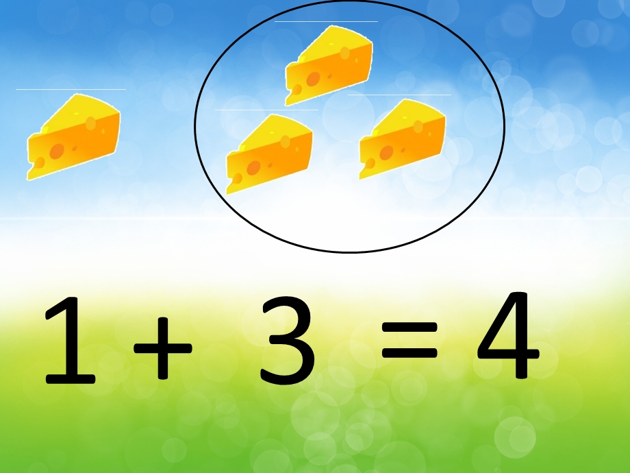 大班数学《4的加减》PPT课件教案PPT课件.ppt_第3页