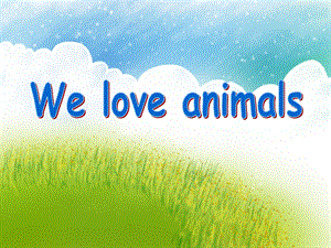 少儿英语《We love animals》PPT课件少儿英语《We love animals》PPT课件.ppt