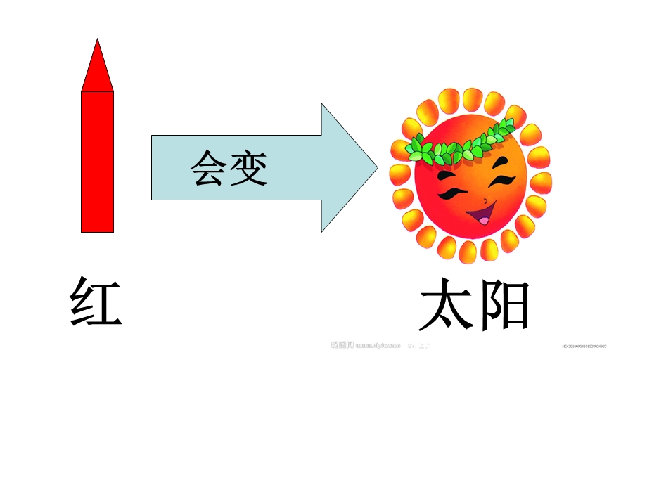 小班语言儿歌《魔术师》PPT课件小班语言儿歌《魔术师》PPT课件.ppt_第3页