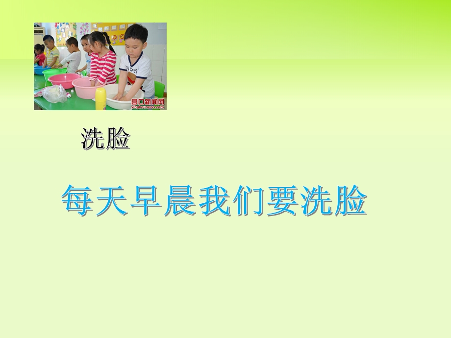 水的重要性PPT课件教案图片中班水的重要性PPT.ppt_第3页