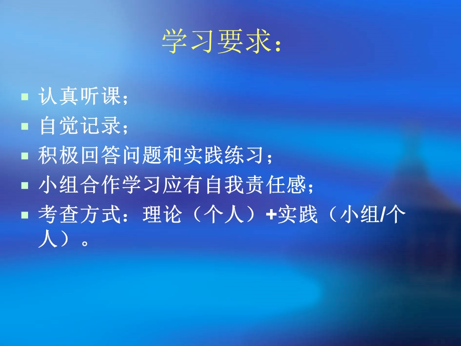 幼儿园社会教育活动设计与指导PPT课件幼儿园社会教育活动设计与指导.ppt_第2页