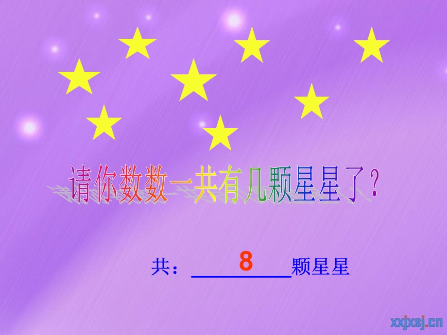 学前班数学《认识数字8、9和10》PPT课件教案PPT课件.ppt_第2页