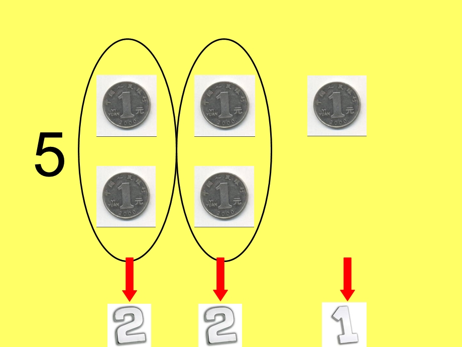 大班数学《有趣的单双数》PPT课件教案大班数学.ppt_第3页