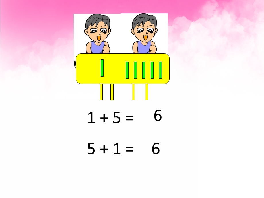 大班数学活动《看图列算式》PPT课件教案PPT课件.ppt_第3页