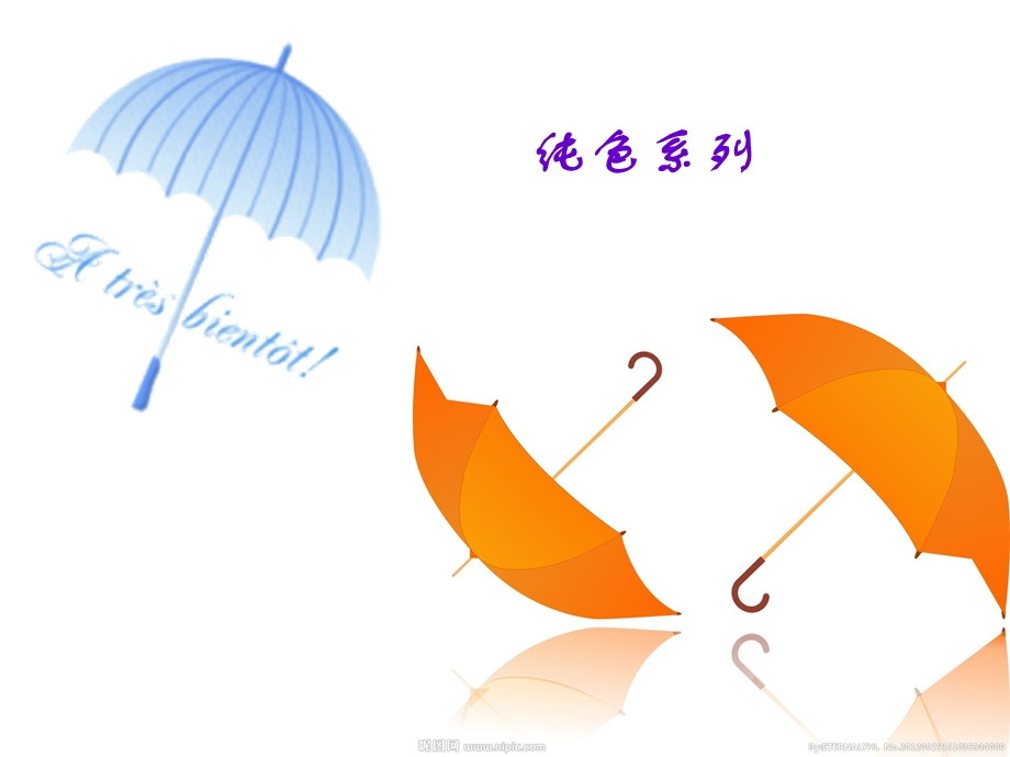 小班美术《小雨伞》PPT课件教案小班美术-小雨伞.ppt_第2页