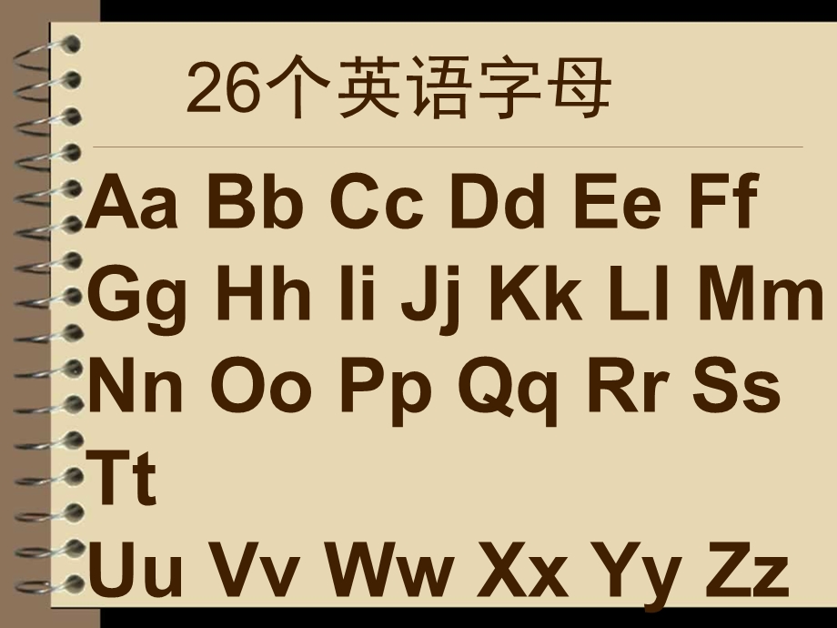 幼儿园英语书写《26个英语字母》PPT课件26个英语字母教学书写PPT.pptx_第3页