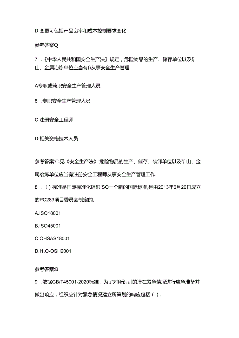 2023年5月CCAA统考《职业健康安全管理体系基础》试题及参考答案.docx_第3页