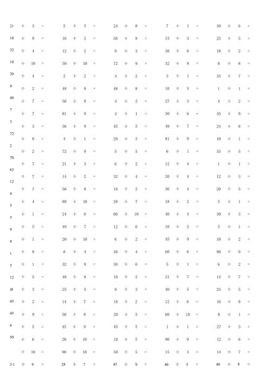 100以内整数除法计算单元测试训练题带答案.docx_第2页