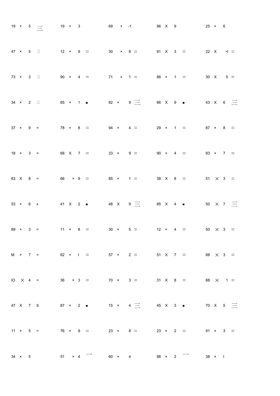 两位数乘一位数计算单元考核习题.docx_第3页