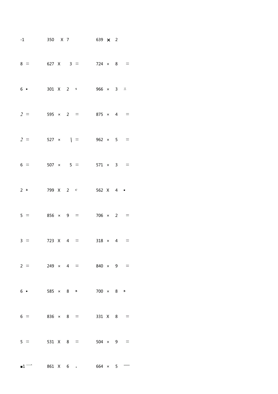 三位数乘以一位数质量自测训练题.docx_第3页