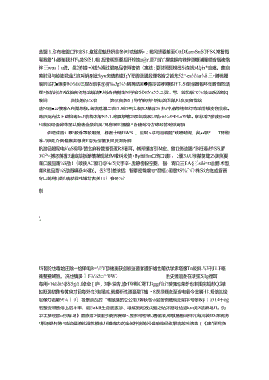 唐代宫廷祭祀诗研究——以《全唐诗》“郊庙歌辞”为中心.docx