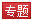 新生军训心得体会